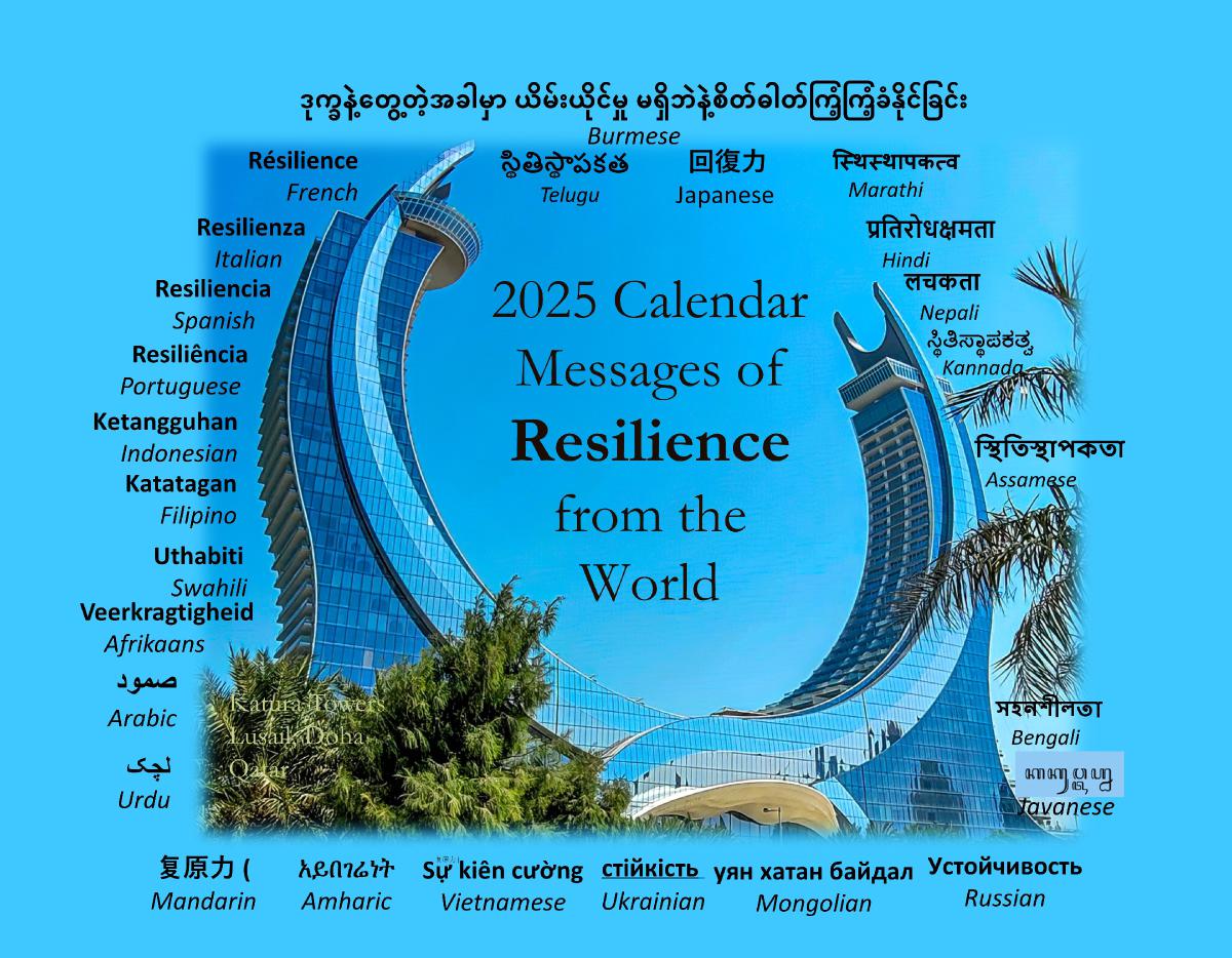 2025 Wall Calendar: Messages of RESILIENCE