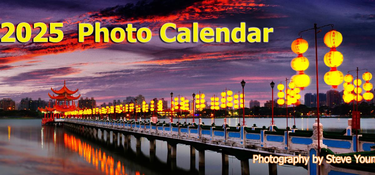 2025 Photo Calendar