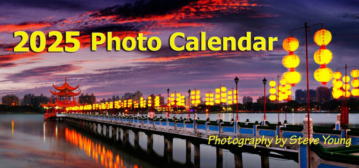 2025 Photo Calendar