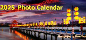 2025 Photo Calendar