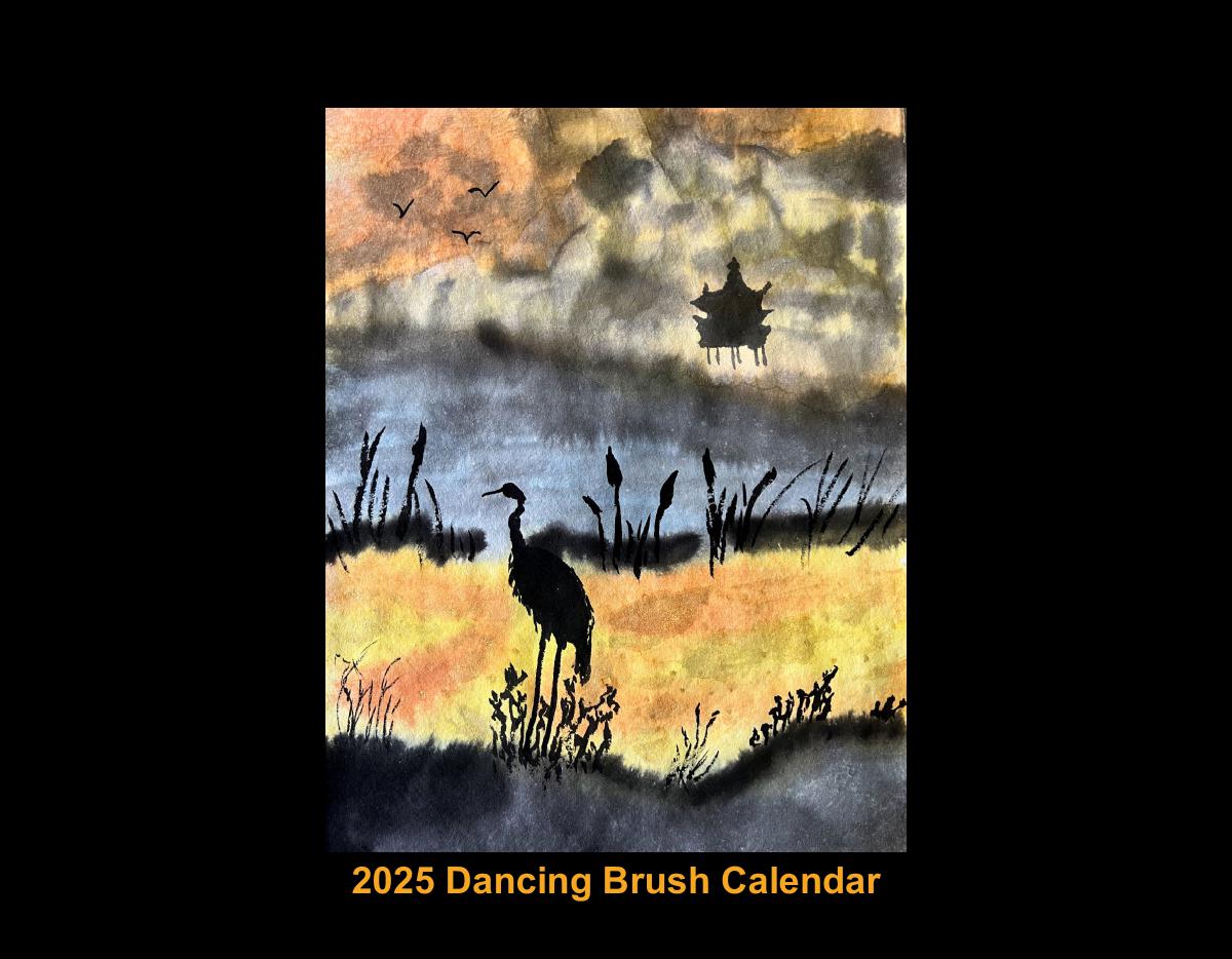 2025 Dancing Brush Calendar